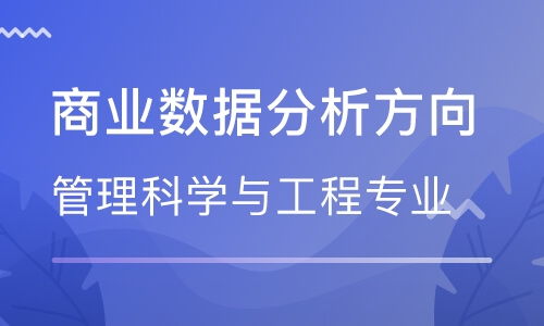 提升工程管理能力，助力職業發展 培訓班選擇與行業認知指南