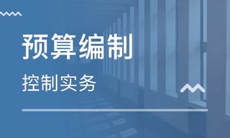 杭州彩虹城企業財務管理培訓 專業賦能，助力企業穩健發展